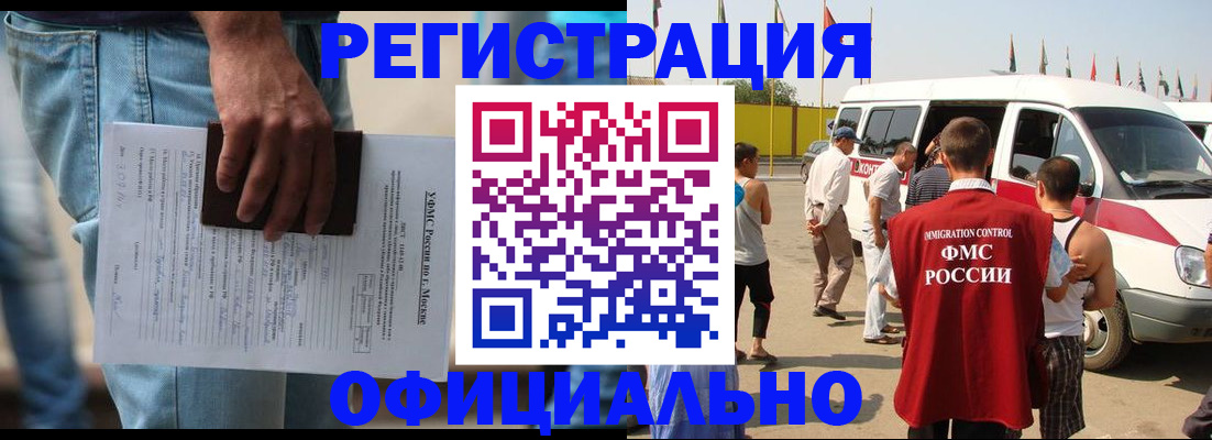 временная регистрация поиск в Верхней Салде